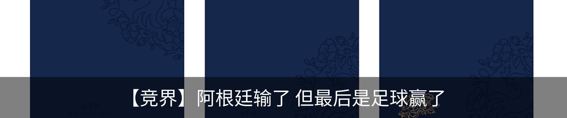 新闻中心