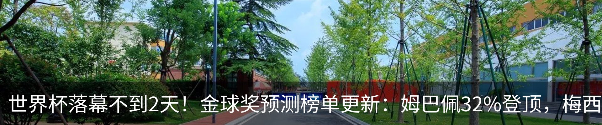 新闻中心