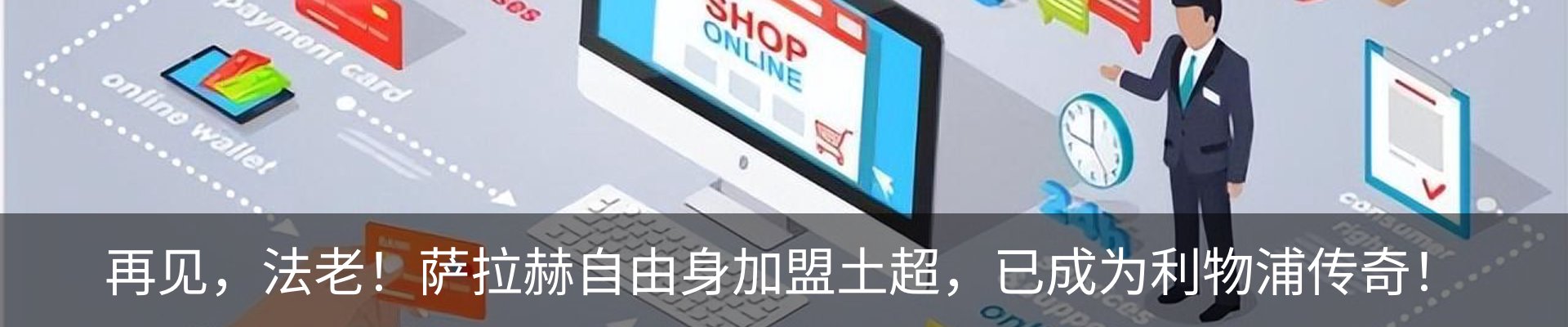 新闻中心