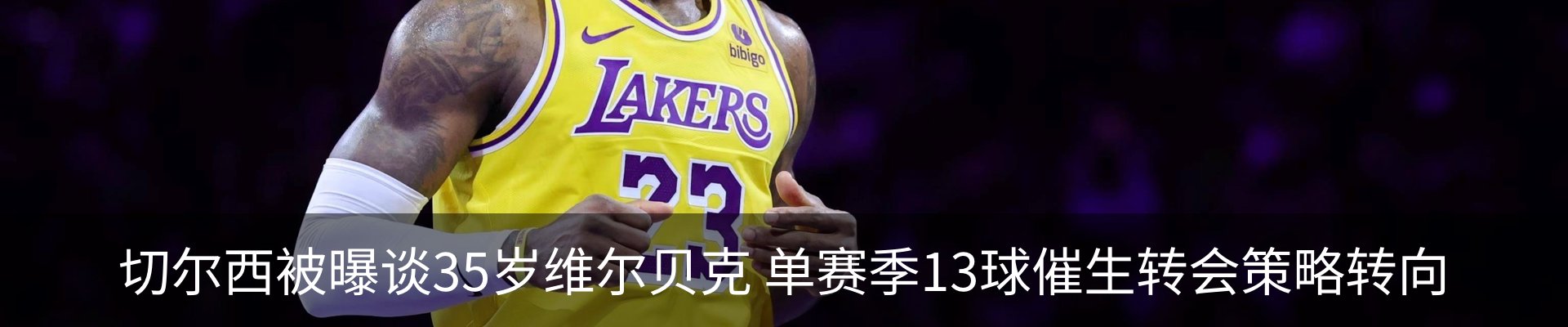 新闻中心