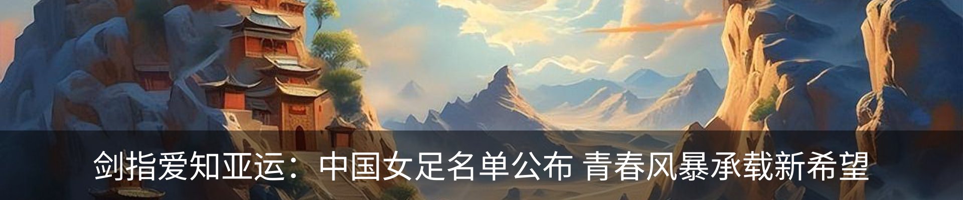 新闻中心