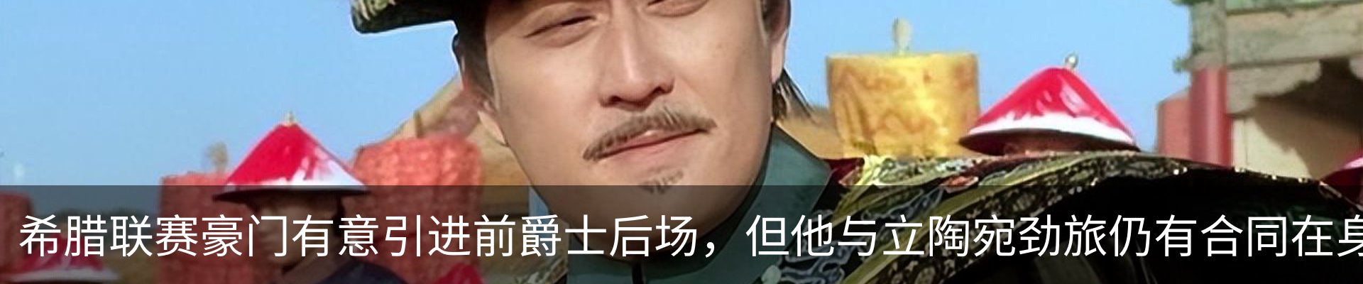 新闻中心