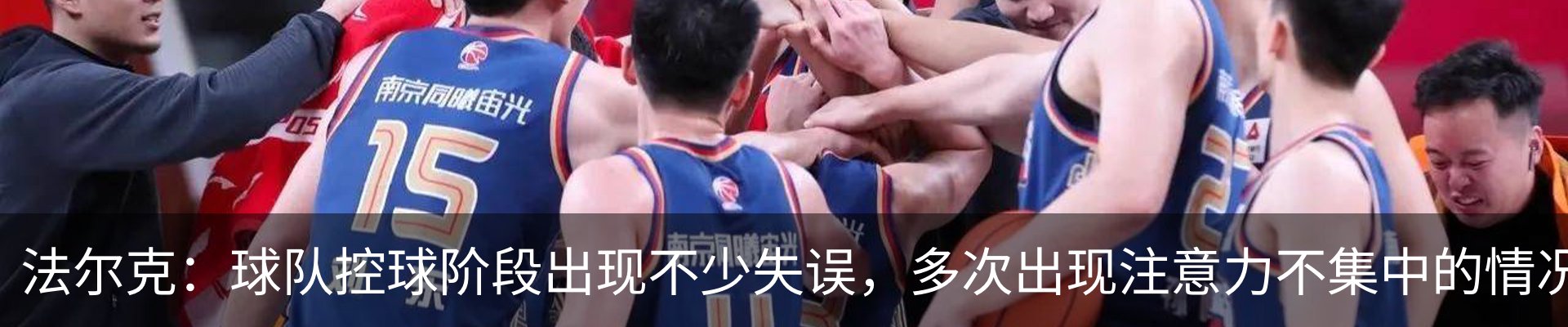 新闻中心