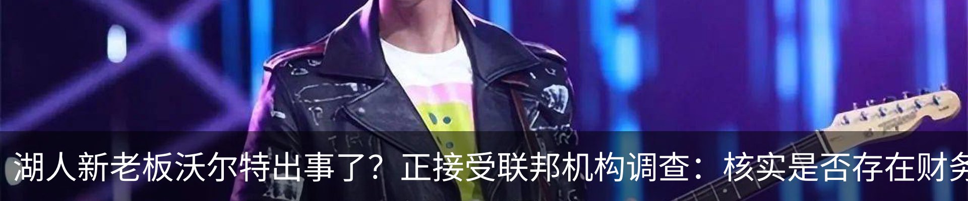 新闻中心