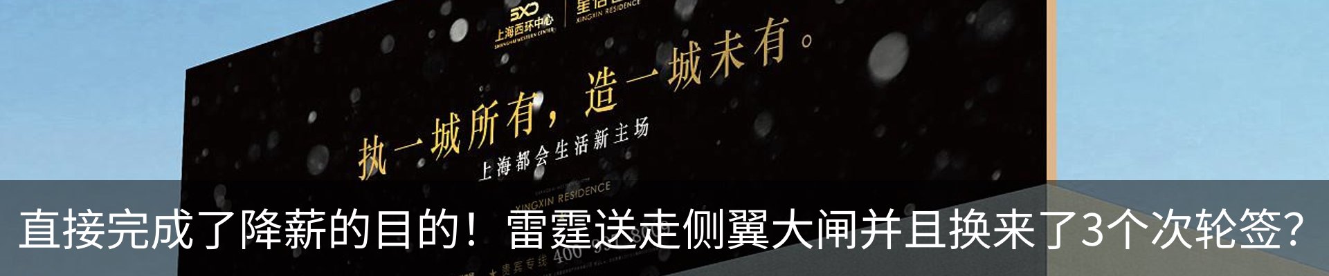 新闻中心