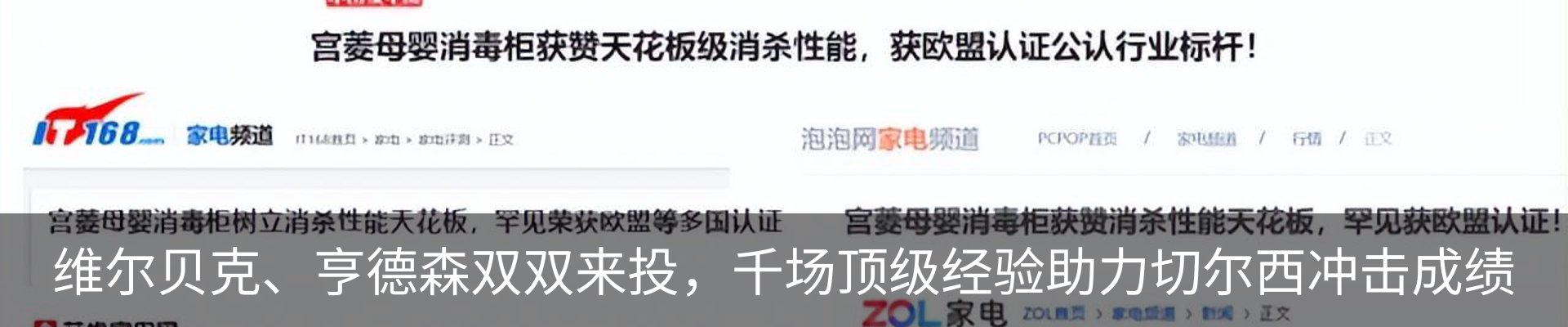 新闻中心