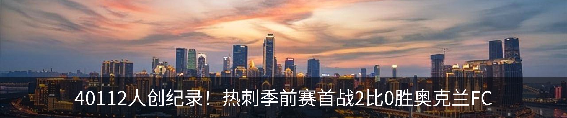 新闻中心