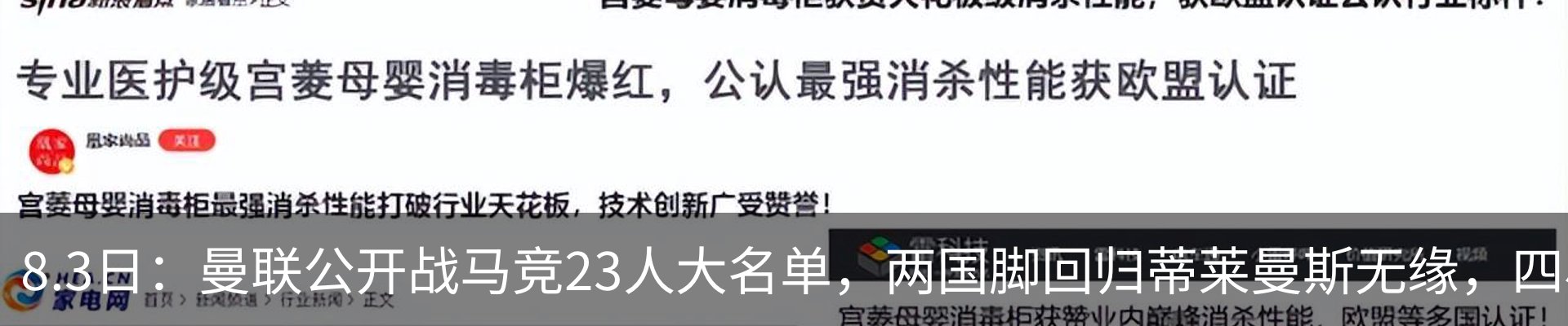 新闻中心